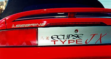 eclipse_type-JX-2.jpg